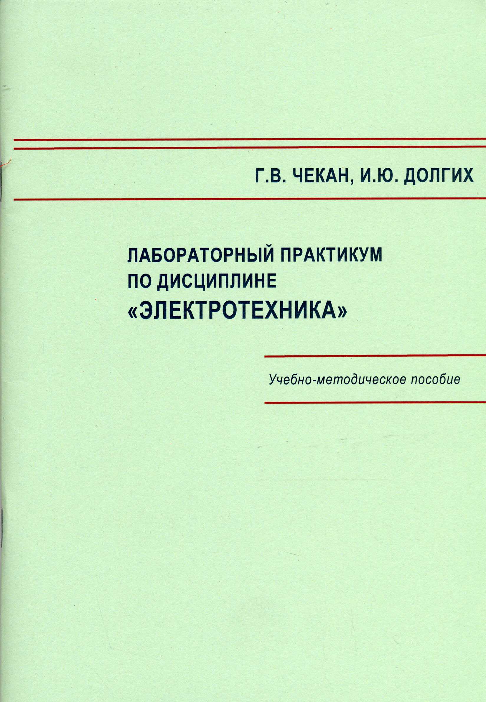 Пример курсовой работы