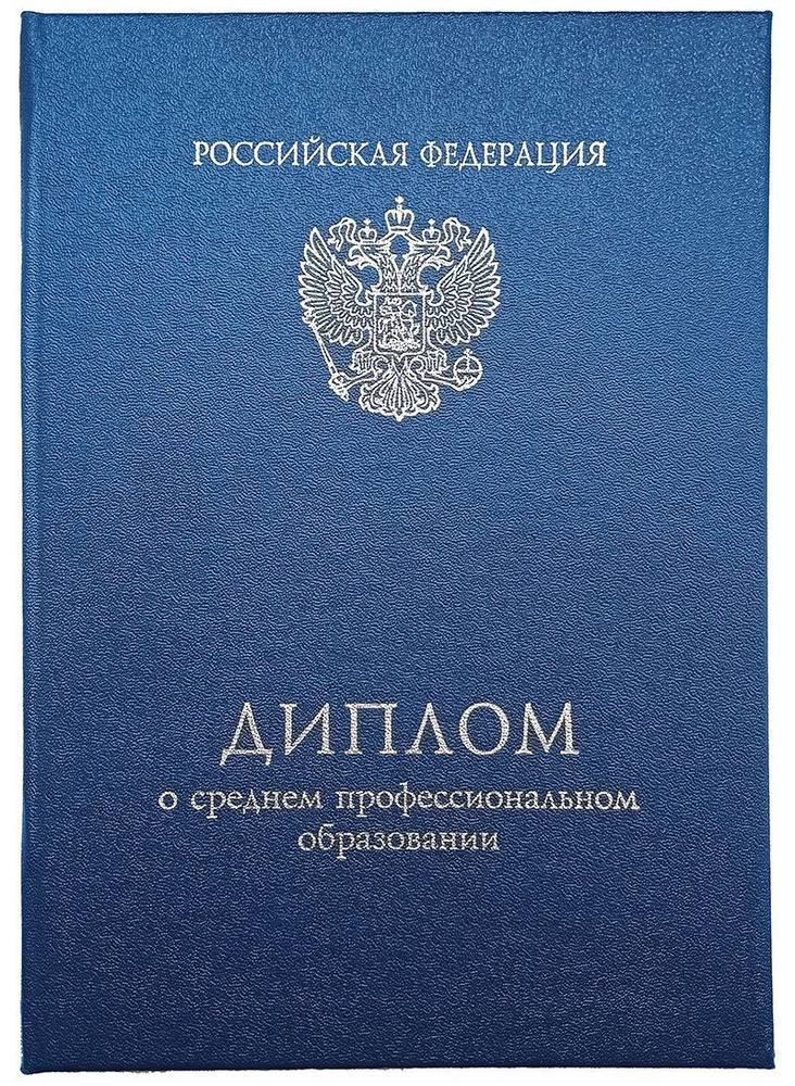 Пример курсовой работы